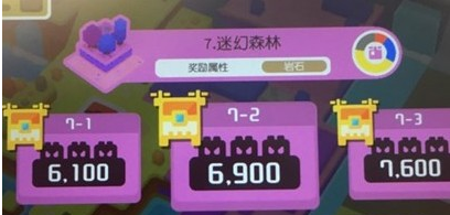 《宝可梦大探险》迷幻森林7-3通关攻略