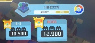 《宝可梦大探险》静寂台地BOSS通关攻略