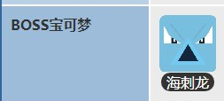 《宝可梦大探险》边际海滨10-2通关攻略