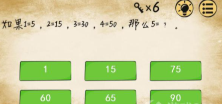 最囧游戏第3关攻略