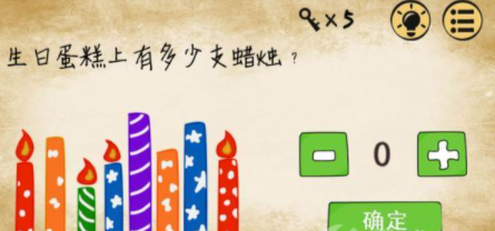 最囧游戏第4关攻略
