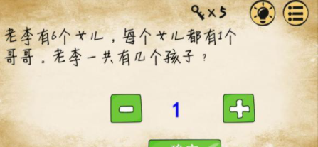 最囧游戏第7关攻略