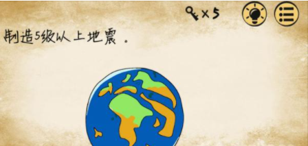 最囧游戏第13关攻略