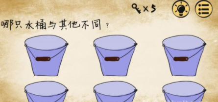 最囧游戏第15关攻略
