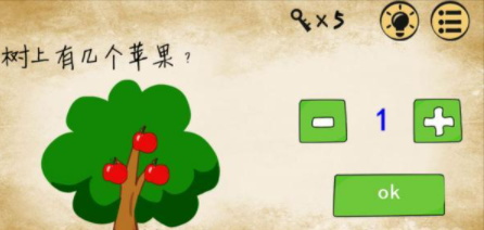 最囧游戏第20关攻略