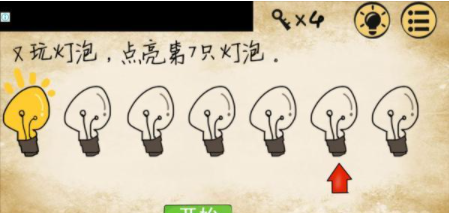 最囧游戏第30关攻略