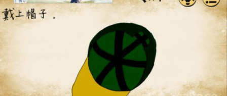 最囧游戏第31关攻略