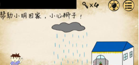 最囧游戏第33关攻略