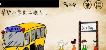 最囧游戏第35关攻略