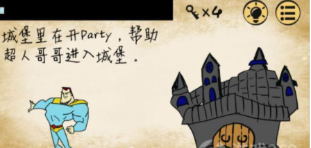 最囧游戏第36关攻略