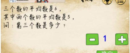 最囧游戏第38关攻略
