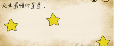 最囧游戏第49关攻略