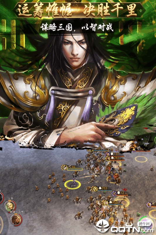 三国名将志安卓最新版