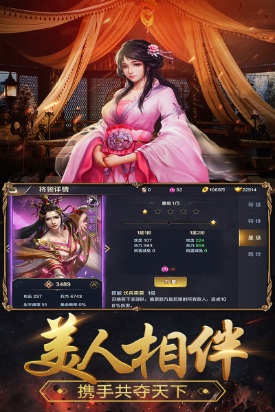 国战天下官网正式版