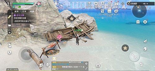 《天谕》海上宝藏具体位置