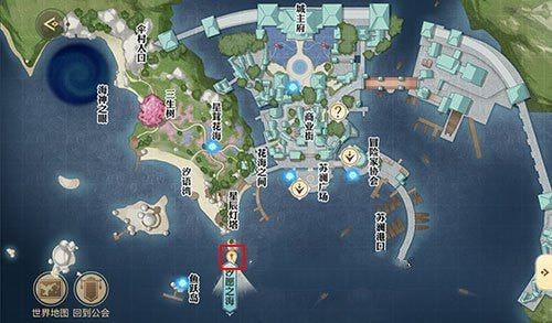 《天谕》海上宝藏具体位置