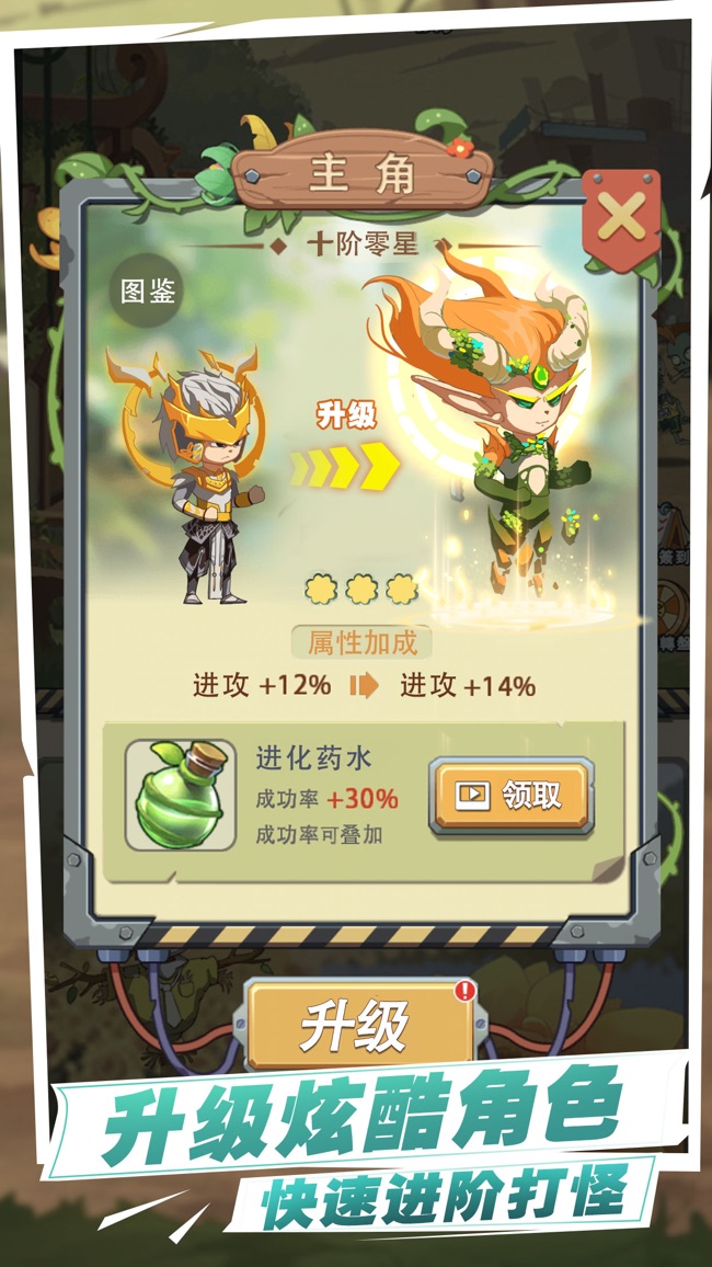 射击僵尸:进化