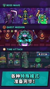 Random Busters