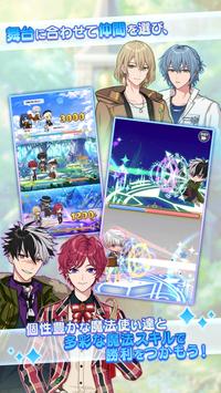 魔法使いの約束