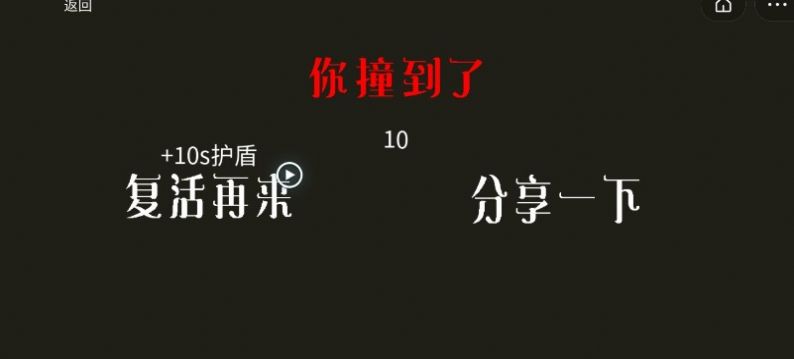 抖音罗哈哈奇遇记游戏