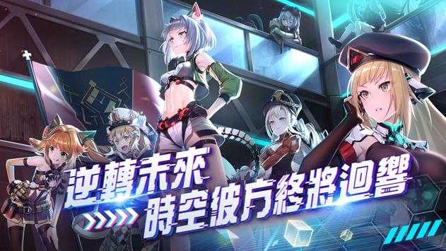 潘朵拉的迴響：Echoes of Pandora