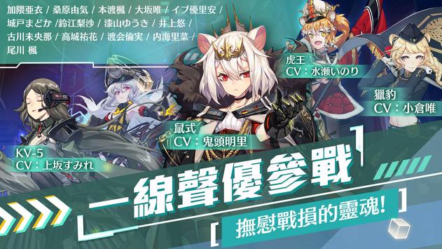 潘朵拉的迴響：Echoes of Pandora