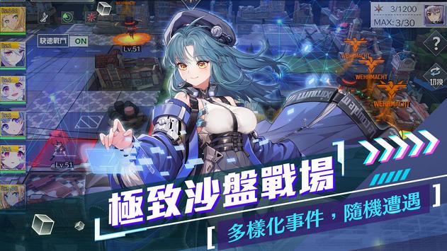 潘朵拉的迴響：Echoes of Pandora