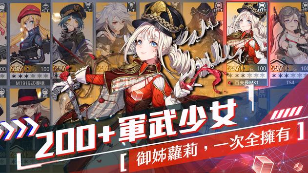 潘朵拉的迴響：Echoes of Pandora