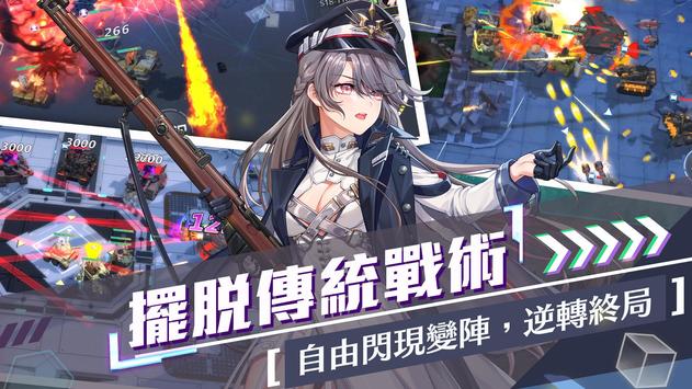 潘朵拉的迴響：Echoes of Pandora