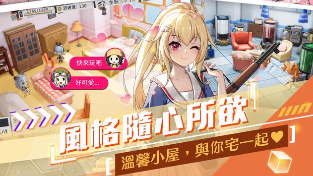 潘朵拉的迴響：Echoes of Pandora