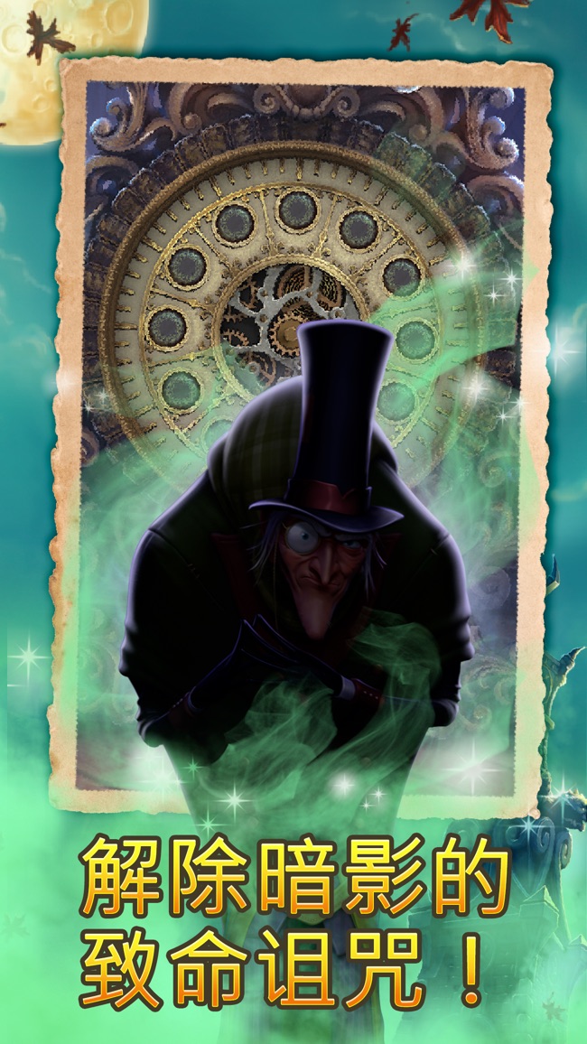 Clockmaker