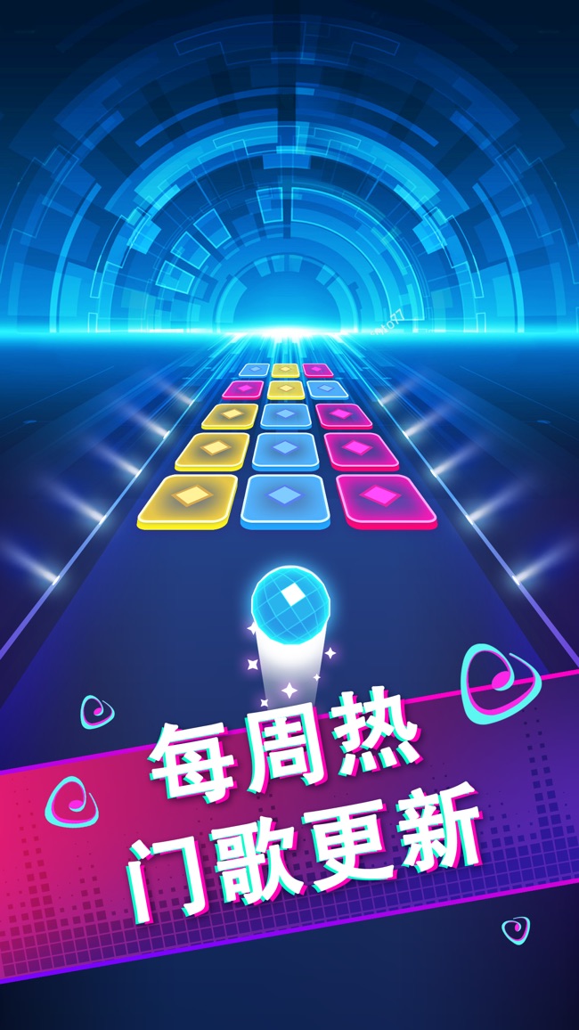 彩球跳跃