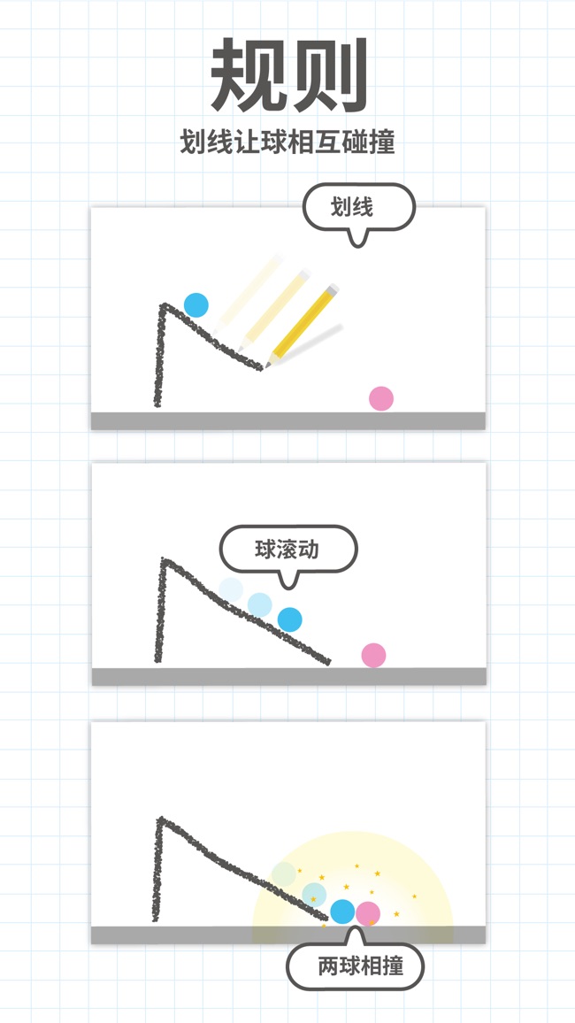 脑点点（Brain Dots）