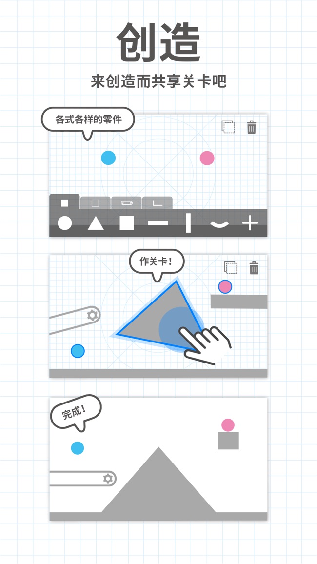 脑点点（Brain Dots）