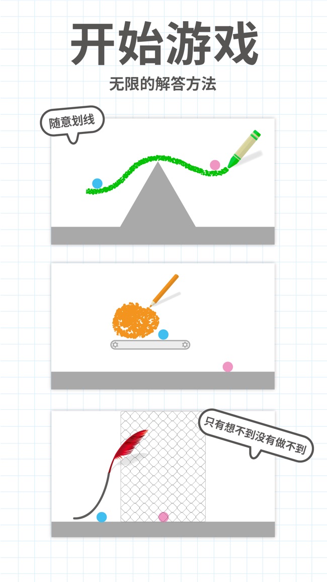 脑点点（Brain Dots）
