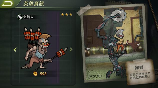荒野領主