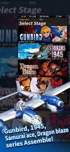 STRIKERS 1945 Collection