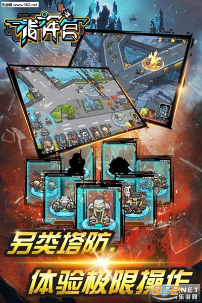 指挥官中文汉化版