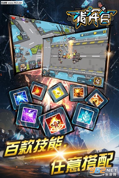 指挥官中文汉化版