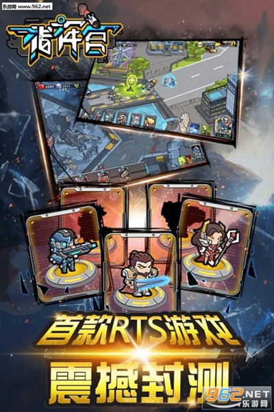 指挥官中文汉化版