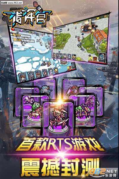 指挥官中文汉化版