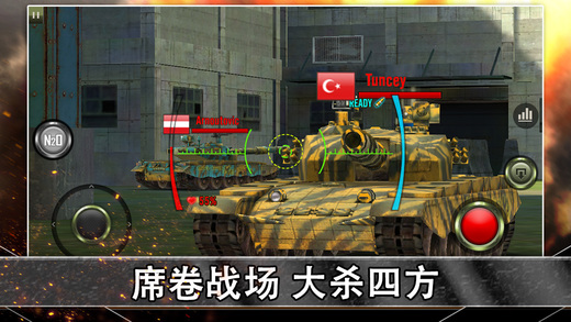 钢铁力量官方版中文汉化版