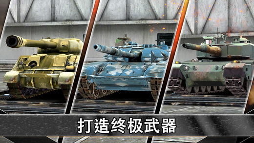 钢铁力量官方版中文汉化版