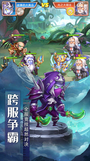 风暴奇兵官方版bt版