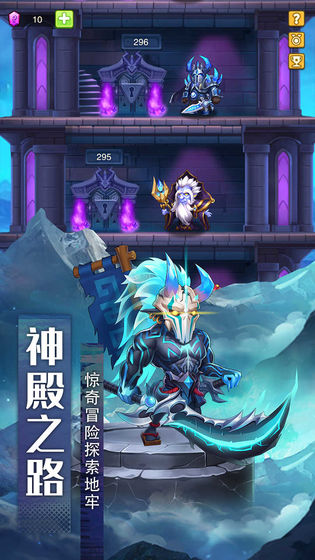 风暴奇兵官方版bt版