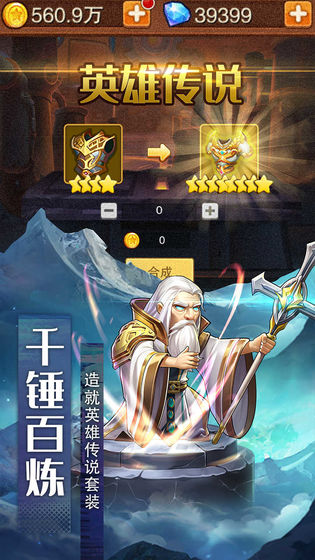 风暴奇兵官方版bt版