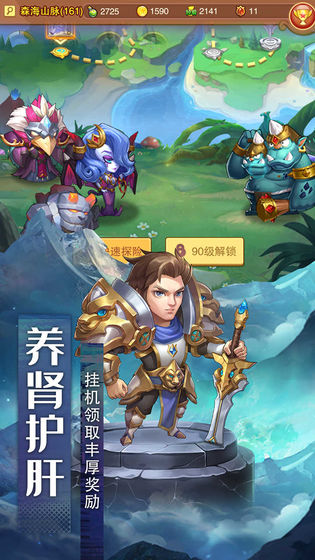 风暴奇兵官方版bt版