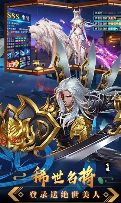 修魔世界官方版ios最新版