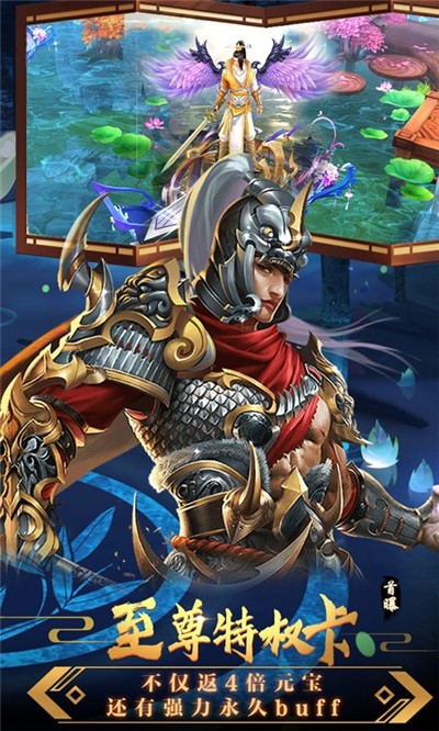 修魔世界官方版ios最新版