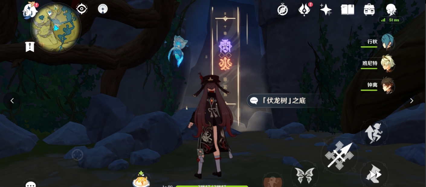 《原神》我们中最坚强的灵魂成就如何解锁